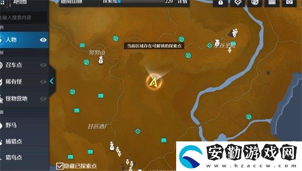 諾亞之心英雄無敵奇遇任務(wù)怎么完成