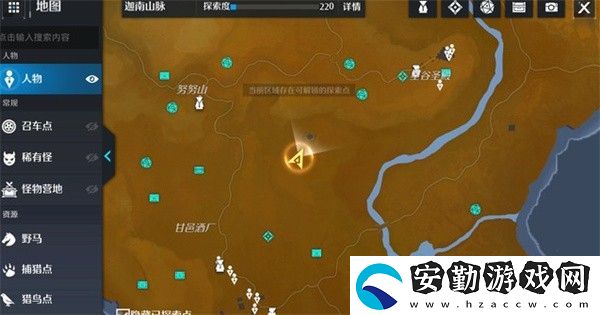 諾亞之心英雄無敵奇遇任務(wù)怎么完成