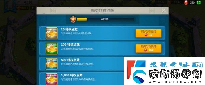 萬國覺醒怎么快速獲取源義經
