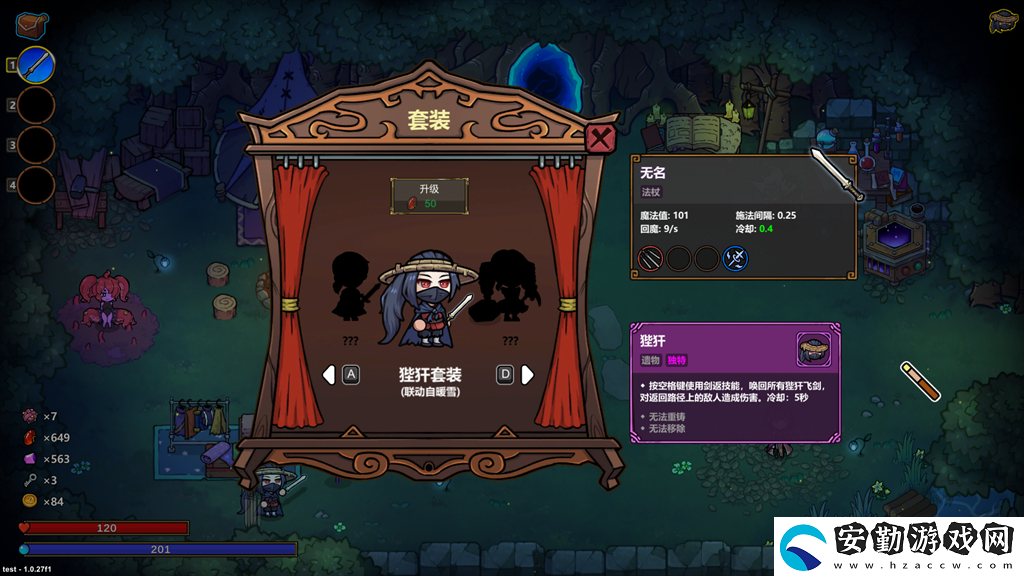 “魔法編程”動作roguelike游戲魔法工藝Steam正式版11月2日發(fā)售！