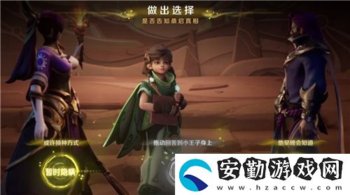 王者榮耀桑啟的故事書1000進(jìn)度怎么完成