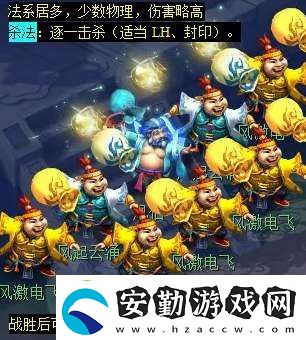 夢幻西游天降辰星日?；顒釉趺醋?></p><p>⑥、電母，125.185，周二出現(xiàn)。</p><p style=