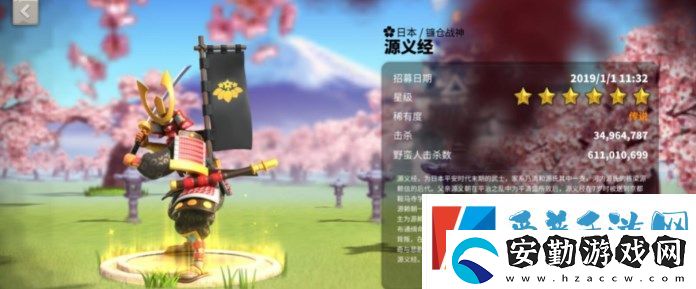萬國覺醒怎么快速獲取源義經