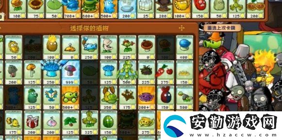 植物大戰(zhàn)僵尸雜交版冒險(xiǎn)64關(guān)怎么放置植物
