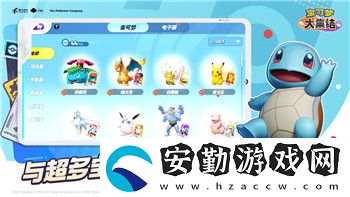 戰(zhàn)雙帕彌什如何解綁手機(jī)