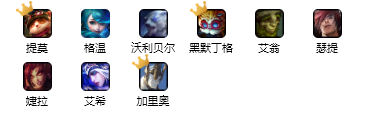 云頂之弈龍族
