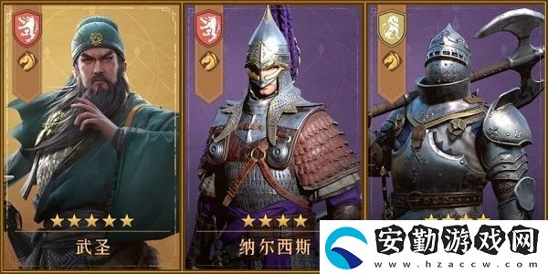 重返帝國(guó)騎兵陣容推薦