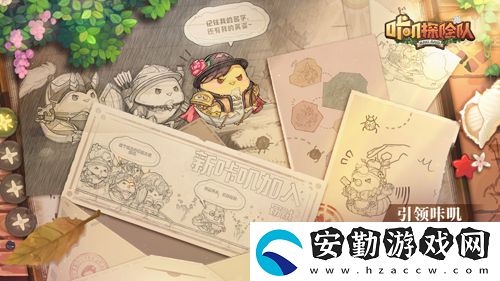 咔嘰探險隊咔嘰熟練度怎么提升