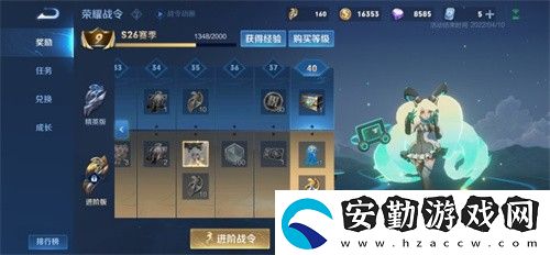 王者榮耀湛藍(lán)機甲怎么獲得