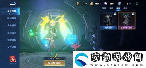 王者榮耀湛藍(lán)機甲怎么獲得