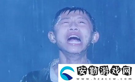依萍找他爸要錢下雨的梗介紹
