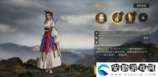 重返帝國(guó)騎兵陣容推薦
