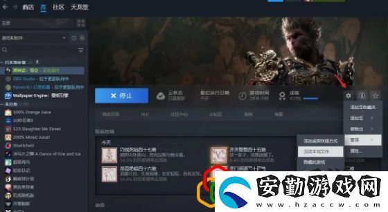 空存檔方法