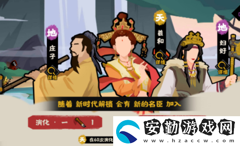 無(wú)悔華夏尋音之旅第四篇答案