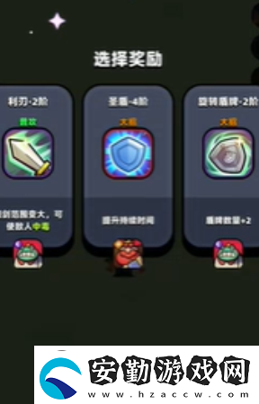 童話冒險團黑化青蛙王子怎么打