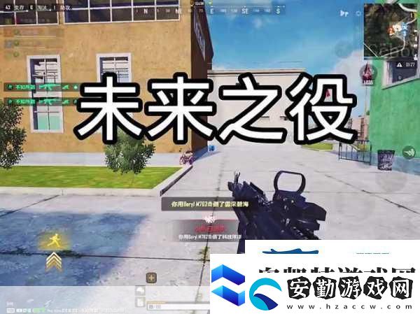 PUBG國際服手游