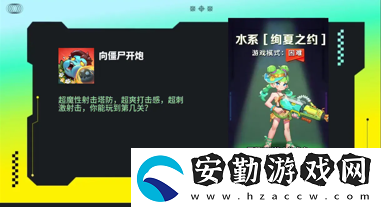 向僵尸開炮11月禮包兌換碼大全