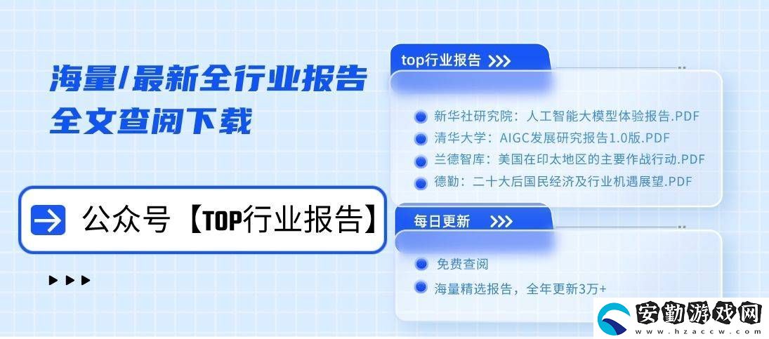 2024消費(fèi)新風(fēng)尚！盒馬報告揭秘城市消費(fèi)差異與健康生活趨勢