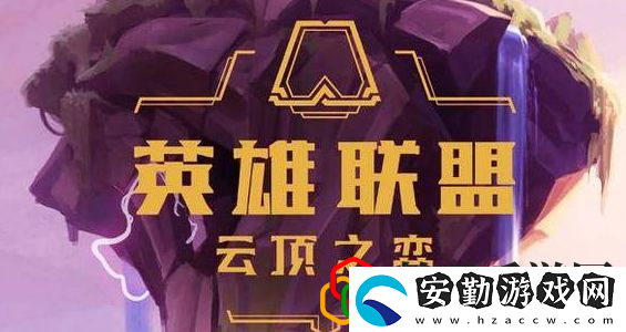 1016圣盾寒冰上分攻略