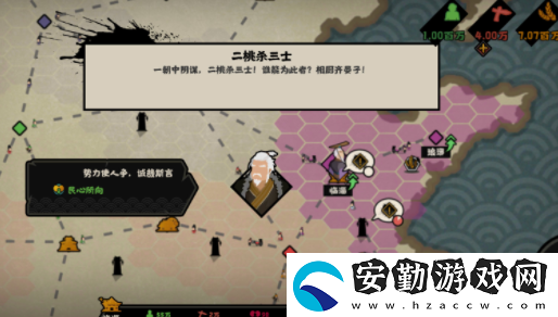 無(wú)悔華夏尋音之旅第四篇答案