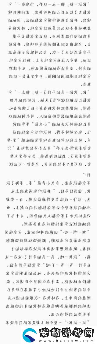 探索家庭溫馨與樂趣的瞬間——宋家日常3pH周正