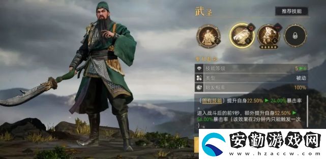 重返帝國(guó)騎兵陣容推薦