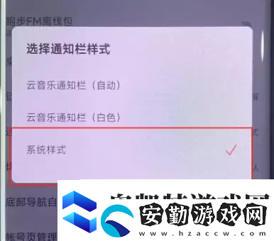 華為靈動(dòng)島怎么設(shè)置華為靈動(dòng)島設(shè)置教程