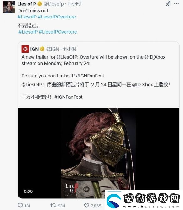 預(yù)熱！匹諾曹的謊言DLC新預(yù)告將在Xbox直播公開
