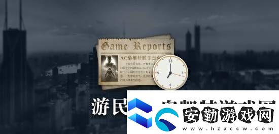 晨報(bào)