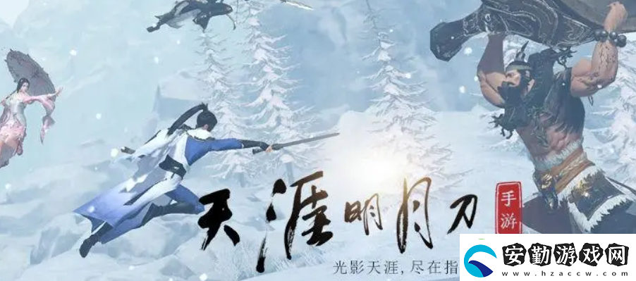 天涯明月刀12月15日每日一題最新答案分享