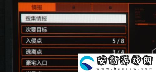 gta5佩里科島前置任務開啟方法介紹