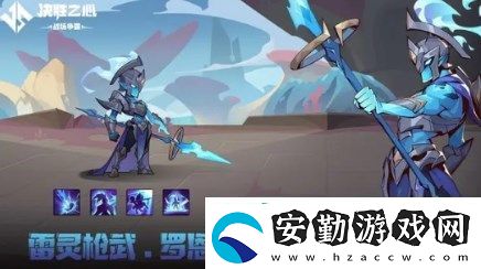 決勝之心全角色強(qiáng)度排行榜一覽