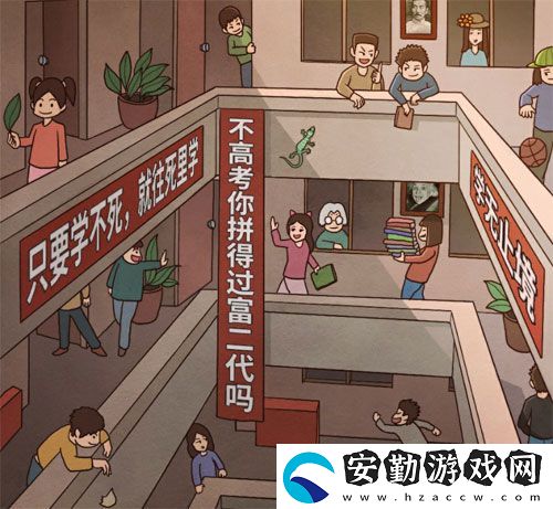 班主任模擬器第24關(guān)怎么過