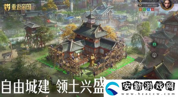 重返帝國新手選哪個(gè)英雄好