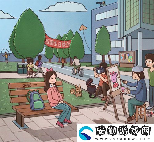 班主任模擬器第21關(guān)怎么過(guò)