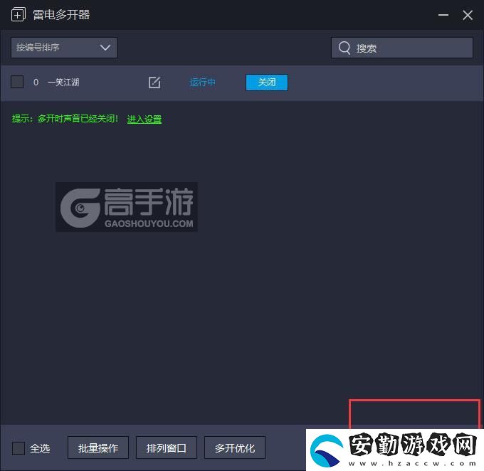 原創(chuàng)一笑江湖怎么雙開、多開