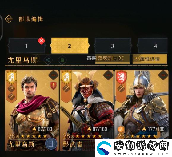 重返帝國新手選哪個(gè)英雄好