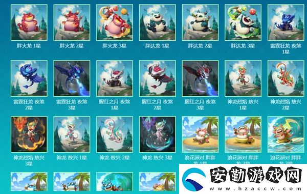 云頂之弈s7專題頁(yè)位置介紹
