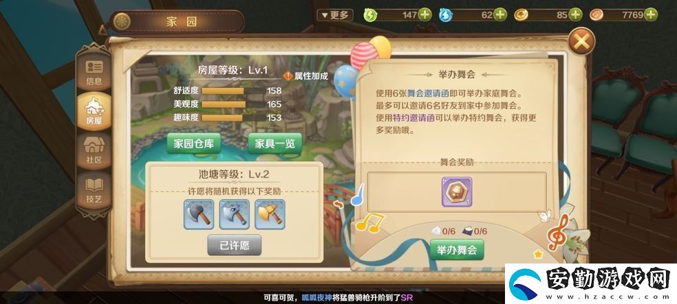 龍之國物語王國地理上卷答案