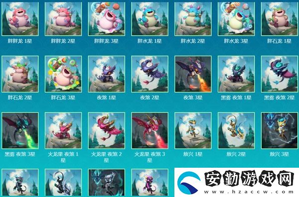 云頂之弈s7專題頁(yè)位置介紹
