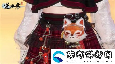 逆水寒與永劫無間聯(lián)動時裝介紹