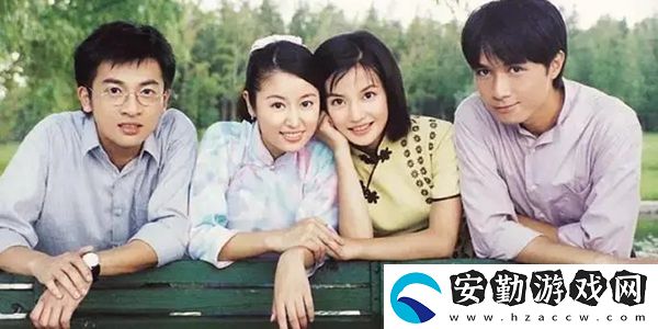 依萍找他爸要錢下雨的梗介紹