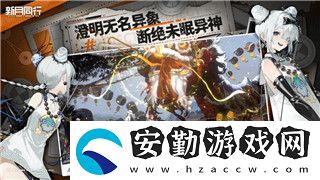 龍之信條女角色的樣式與設(shè)計理念探索