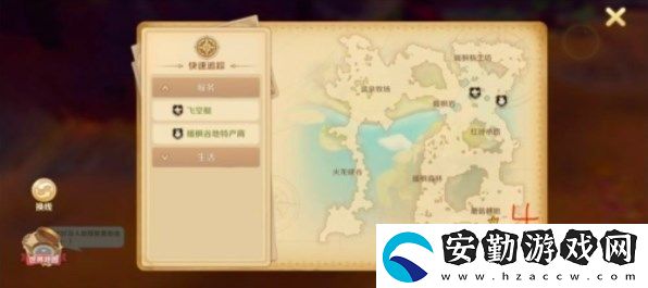 龍之國(guó)物語(yǔ)暖風(fēng)谷社交之路怎么做