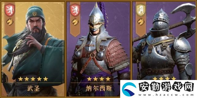 重返帝國(guó)騎兵陣容推薦