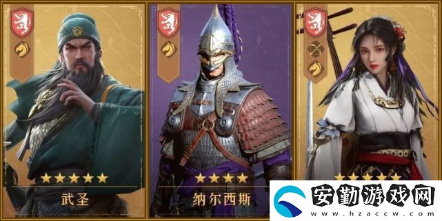 重返帝國(guó)騎兵陣容推薦