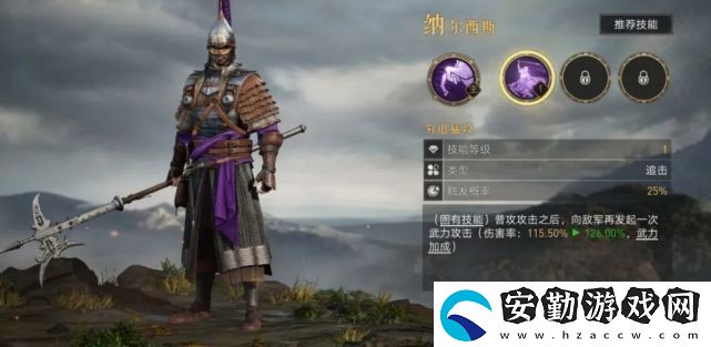 重返帝國(guó)騎兵陣容推薦