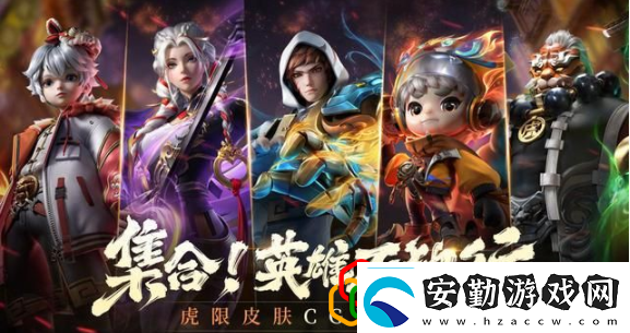 王者榮耀虎年限定皮膚值得入手嗎王者榮耀2022虎年限定皮膚立繪預(yù)覽