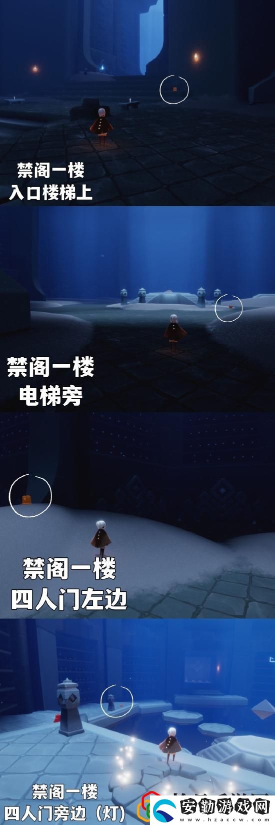 光遇3.23季節(jié)蠟燭怎么找