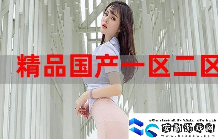 內(nèi)容豐富糖心VLOG產(chǎn)精國(guó)品免費(fèi)入